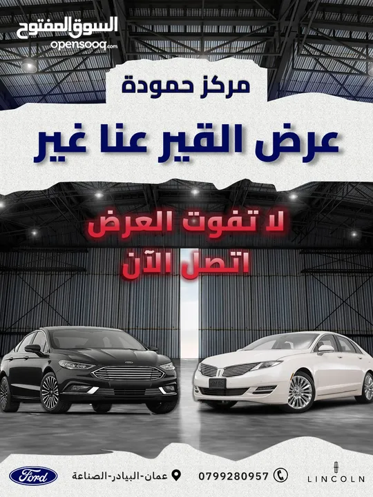 قير فورد فيوجن أصلي بسعر ناااار