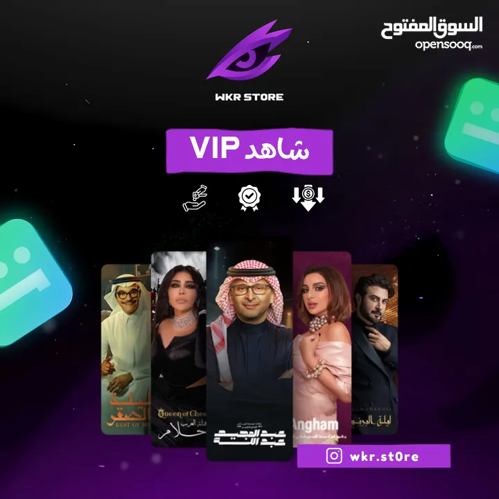 اشتراكات المشاهدة بافضل سعر عالميا وضمان ذهبي