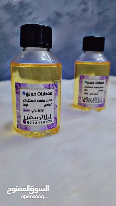 معطرات جوري