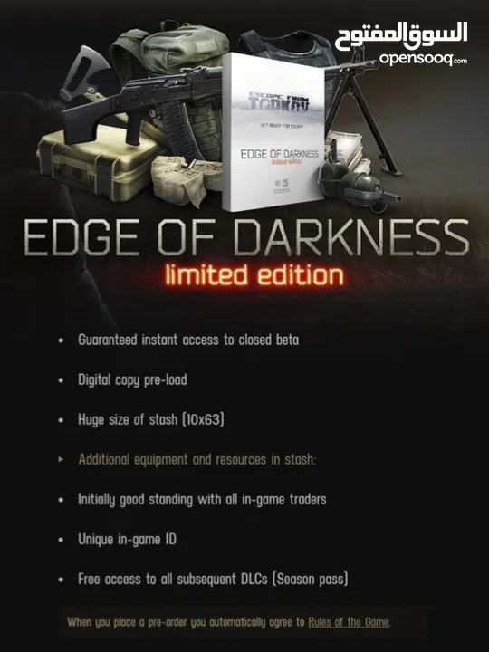 Escape from Tarkov Edge of Darkness Key (239140606) السوق المفتوح