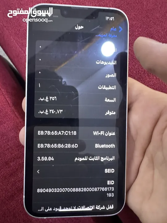 Iphone 13 ايفون عادي