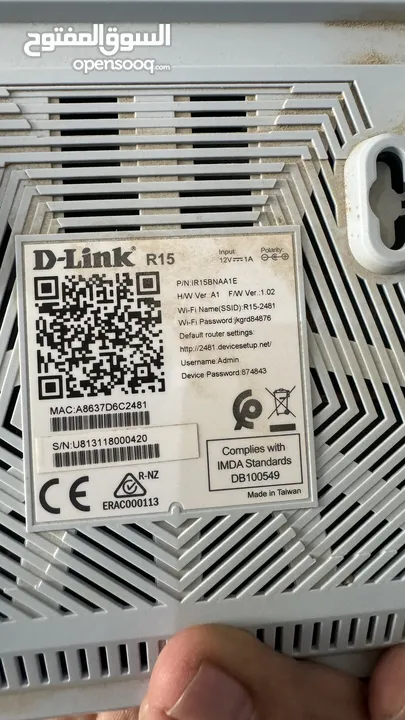 راوتر D-Link لسرعات 5G المنزلي