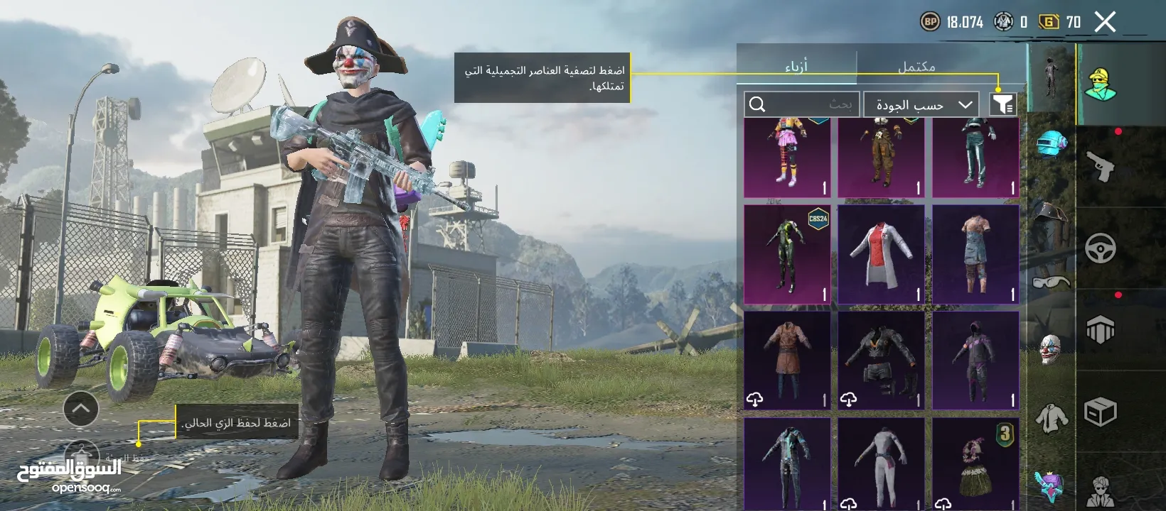 حساب ببي للبيع من سيزن 4مشحون سادس واطلع