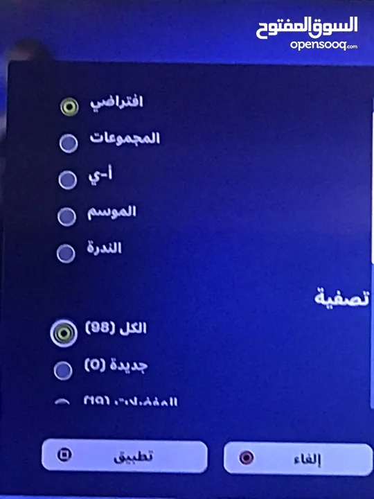 حساب فورت نايت قوي جداً