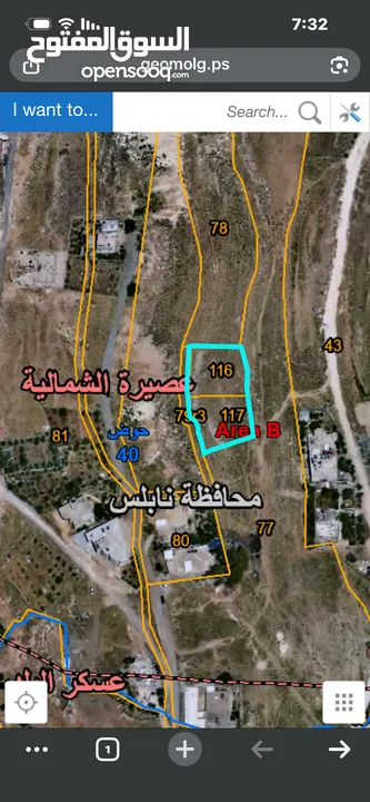 فرصة استثمارية مميزة في عصيرة  الشمالية!