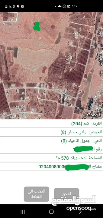 وادي حسان قطعه مستقله بمساحة 578 متر مربع تصلح لبناء بيت مستقل بسعر  مغري  جدا  جدا