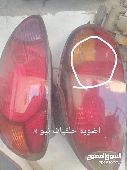 قطع افانتي واكسنت للبيع