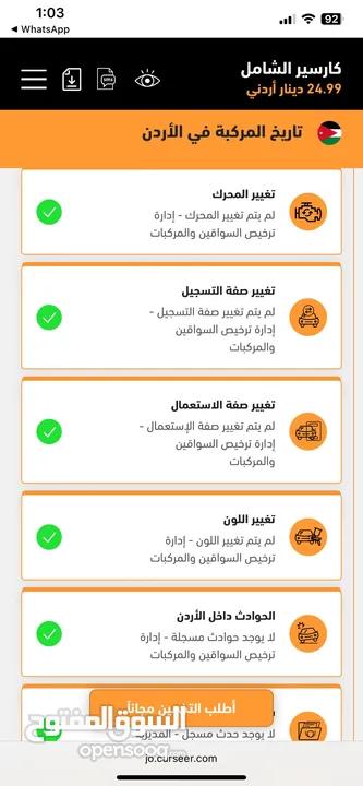 فورد اسكايب فل كامل فورويل وفتحة ودهان الوكالة 7 جيد كلين تايتل