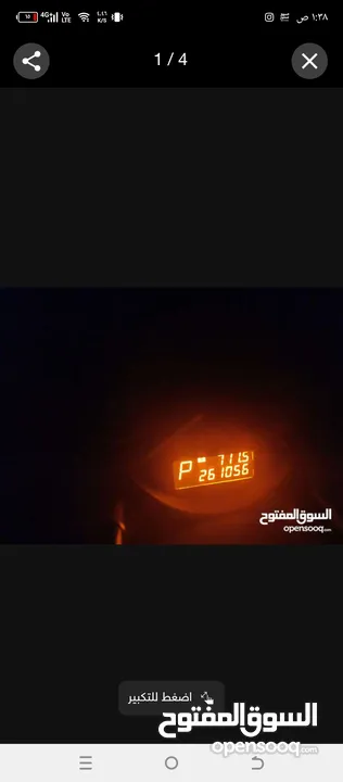 نيسان صني وارد كوري