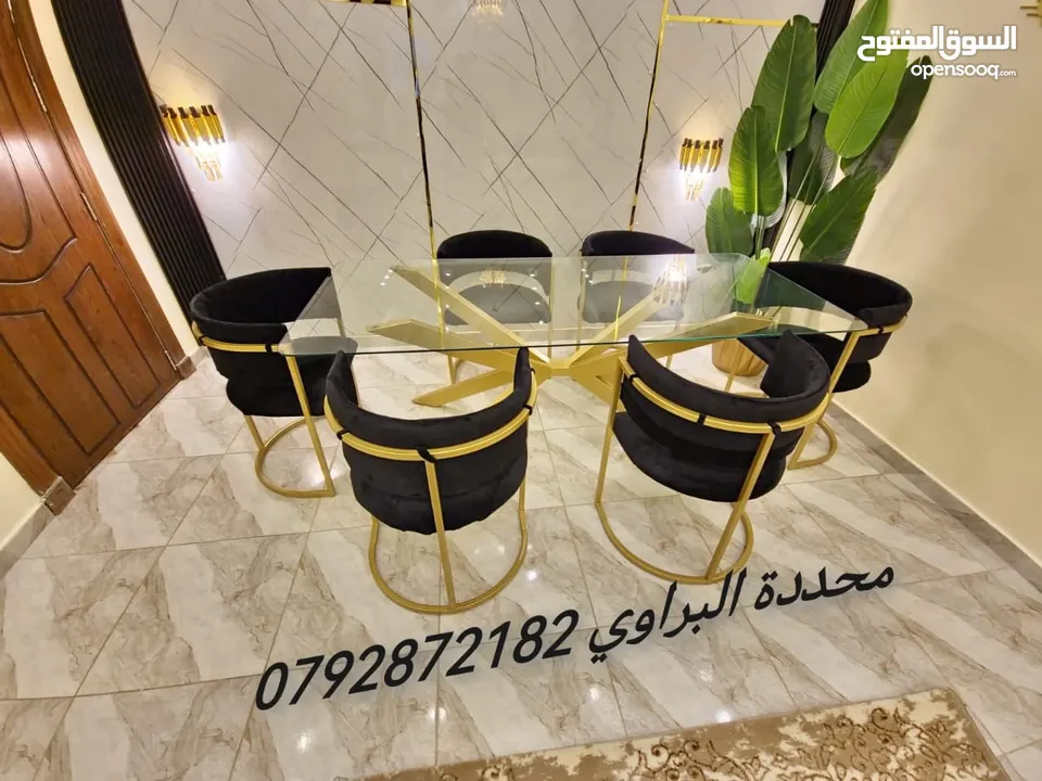 طاولات سفره 2024