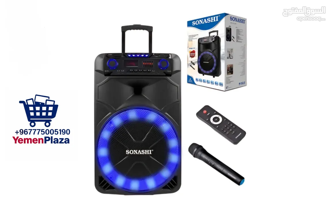 مكبر الصوت سوناشي ترولي – Sonashi Trolley Speaker