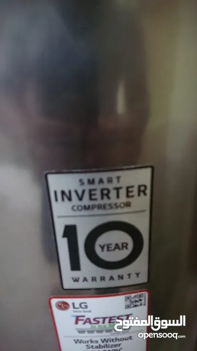 lg smart inventer