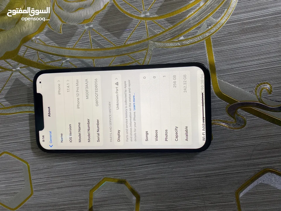 iPhone 12 Pro Max بسعر حرق