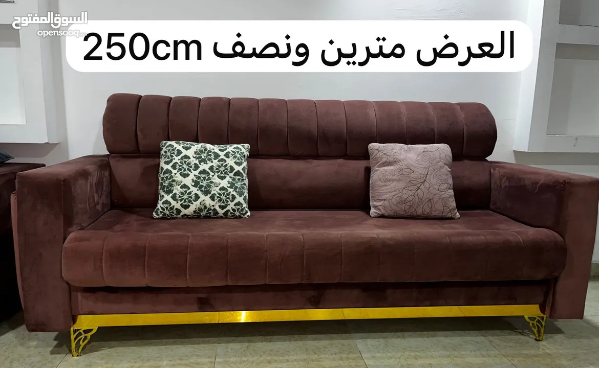 كنب شبه جديد ل 7 اشخاص ستة امتار ونص ( 650 cm)  مع الستارة