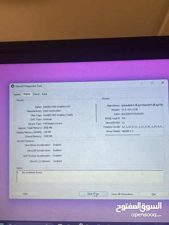 لابتوب ديل