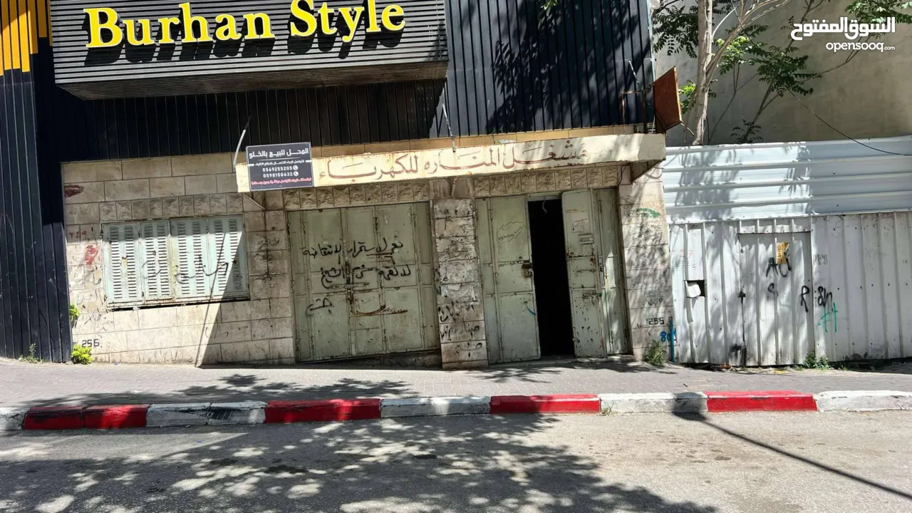 للبيع بالخلو