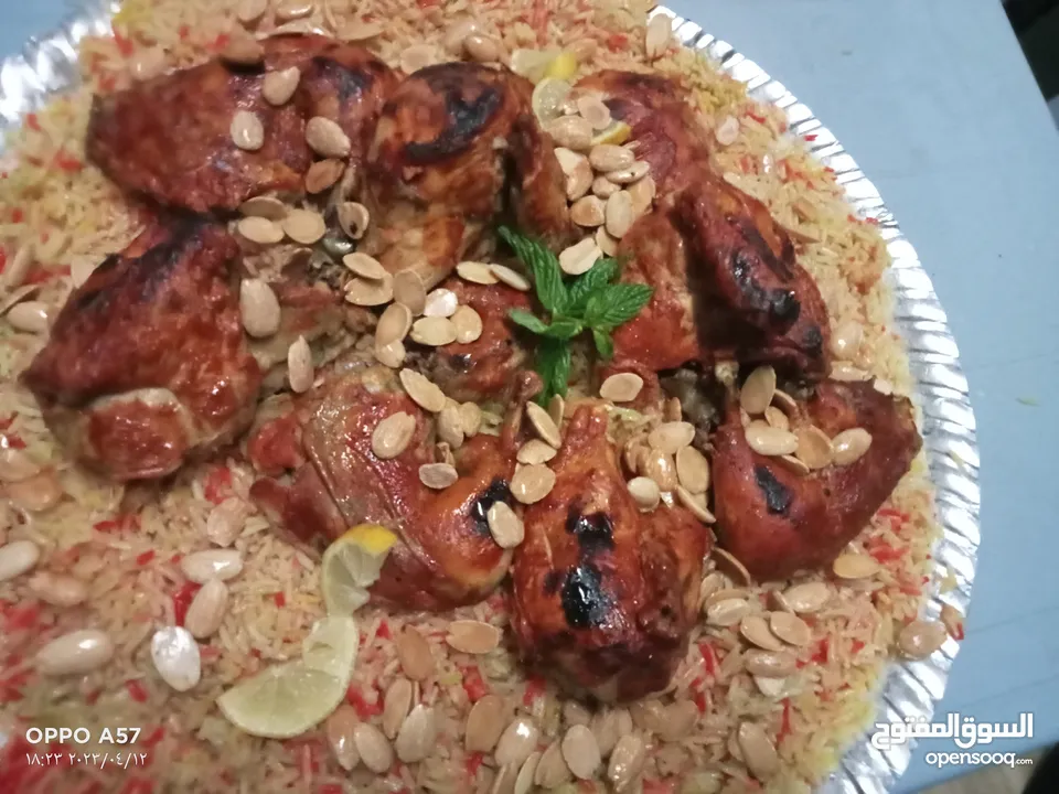 اكلات ست البيت