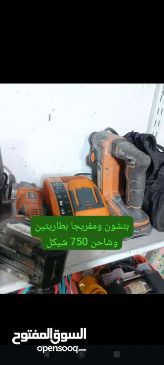 عدة مستعملة شبه جداد اشي نظيف