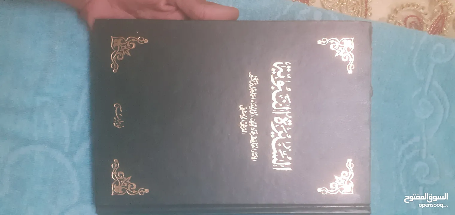 مكتبة دينية اسلامية كامل للامام بن كثير