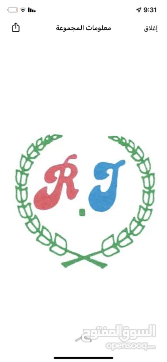 مدارس روضة جدة الاهلية