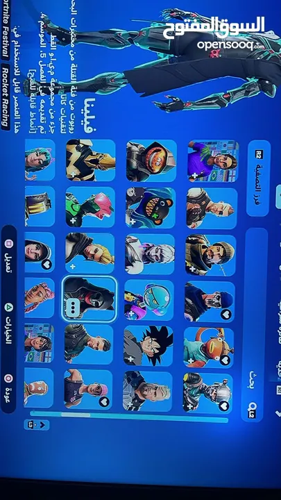 ‏حساب Fortnite