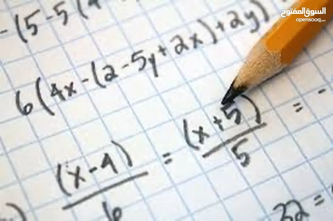معلمة رياضيات متخصصة