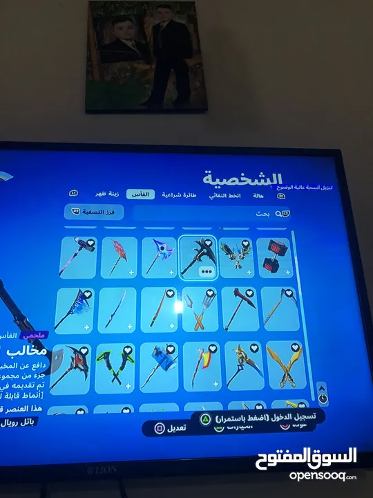 حساب فورت نايت للبيع