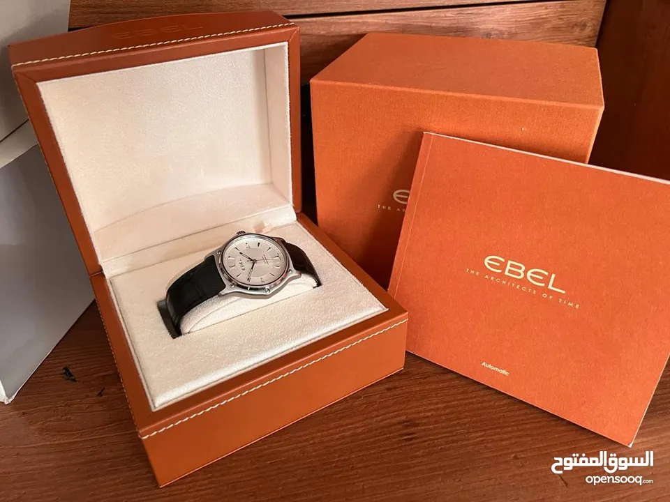 Ebel - box and papers