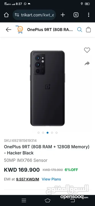 OnePlus 9RT 5G ONLY MOBILE