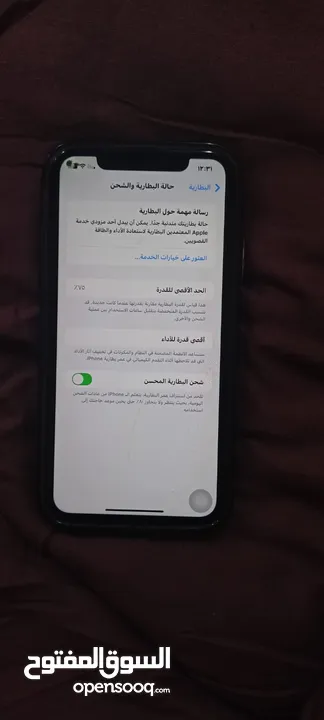 آيفون 11العادي