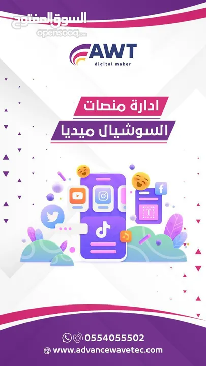 التسويق الالكتروني بدايتك للنجاح في التجارة الالكترونية