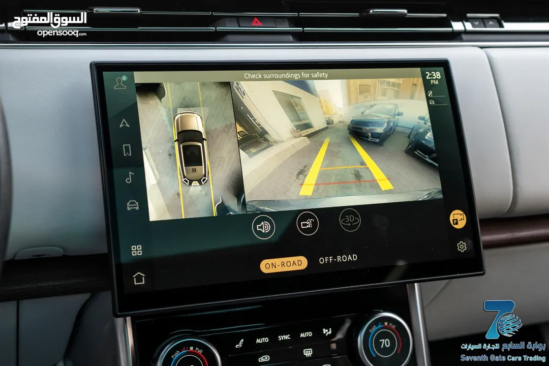 Range Rover Vogue 2023
