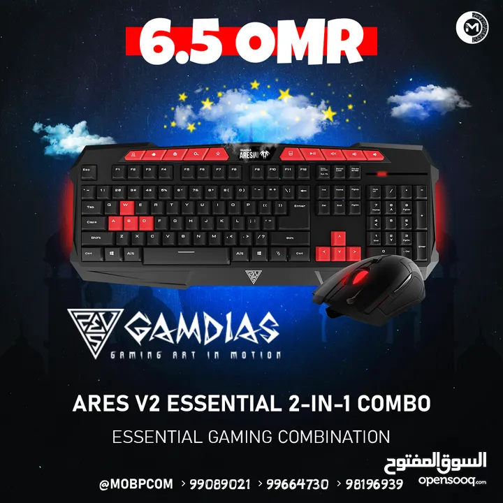 GAMDIAS V2 2 IN 1 Gaming Combo - ماوس و كيبورد جيمينج من جامدياس !