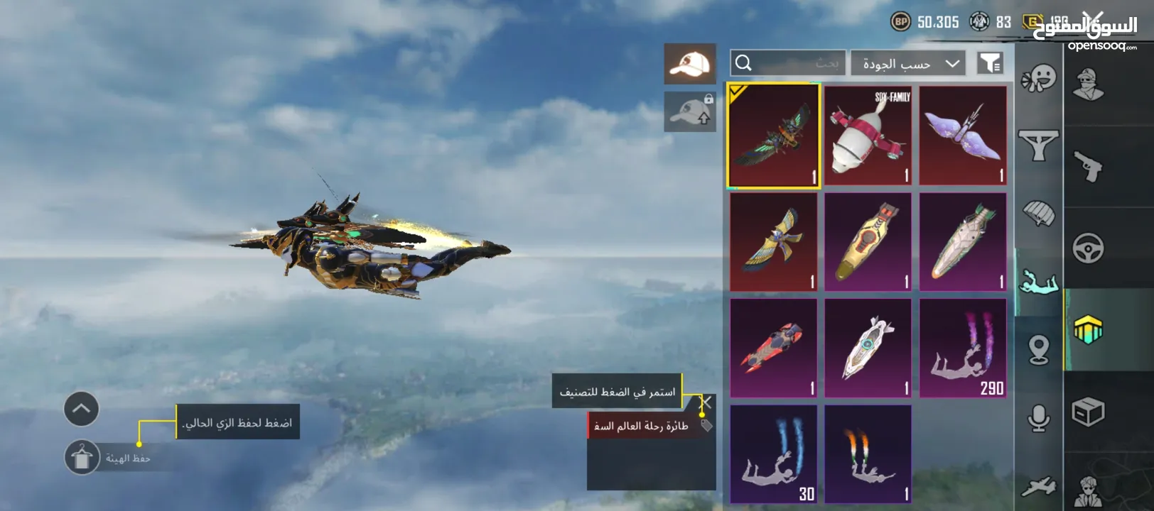 حساب ببجي متعوب عليه