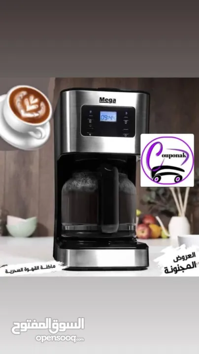 ماكينة قهوة