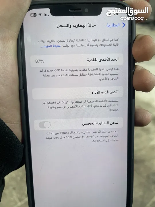 iPhone 12 Pro Max 128GB
