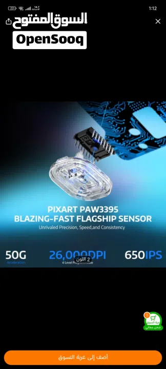 عرض خاص لو بتاخذ الاثنين mouse attack shark x11+ AK680MAX magnetic keyboard