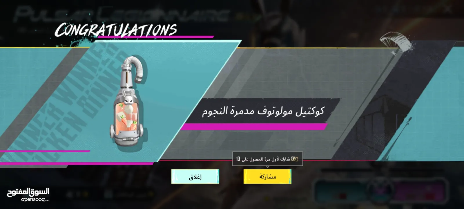 حساب ببجي للبيع فقط 1000 وجه لوجه  الافضل طولكرم او نابلس