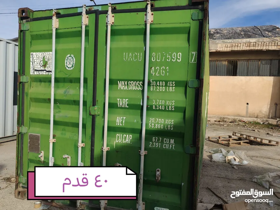 كرفان للبيع حاويه للبيع