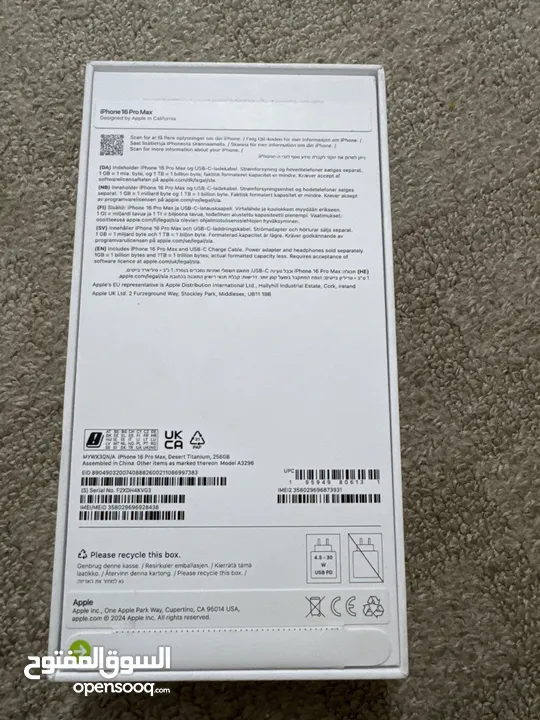 iPhone 16 Pro Max  آيفون 16 برو ماكس   تيتانيوم صحراوي  جديد  مقاومة الطرطشة والماء والغبار