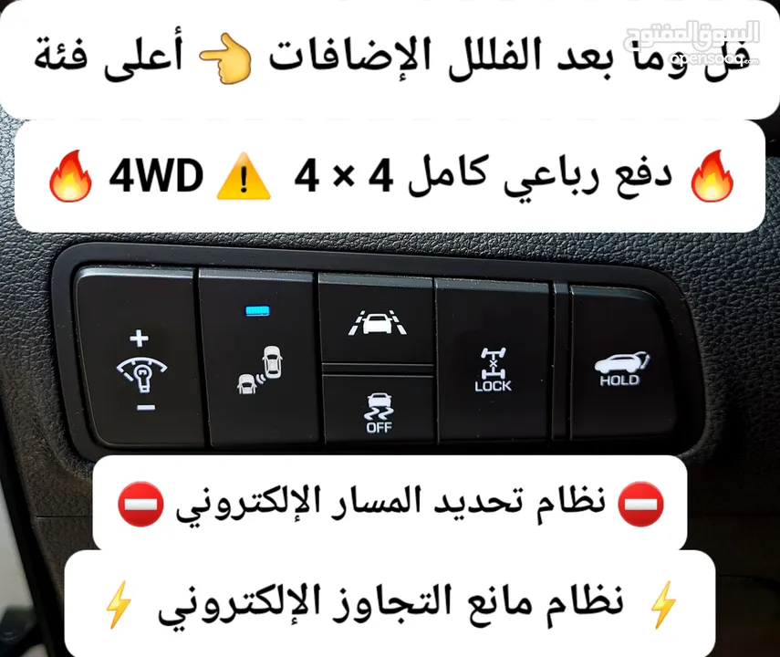 HYUNDAI TUCSON 2020 أصل كوري / فل مسكرررر إضافات  عداد 41000 / نخب ولا غرام بوية  جيب مميز وجديد