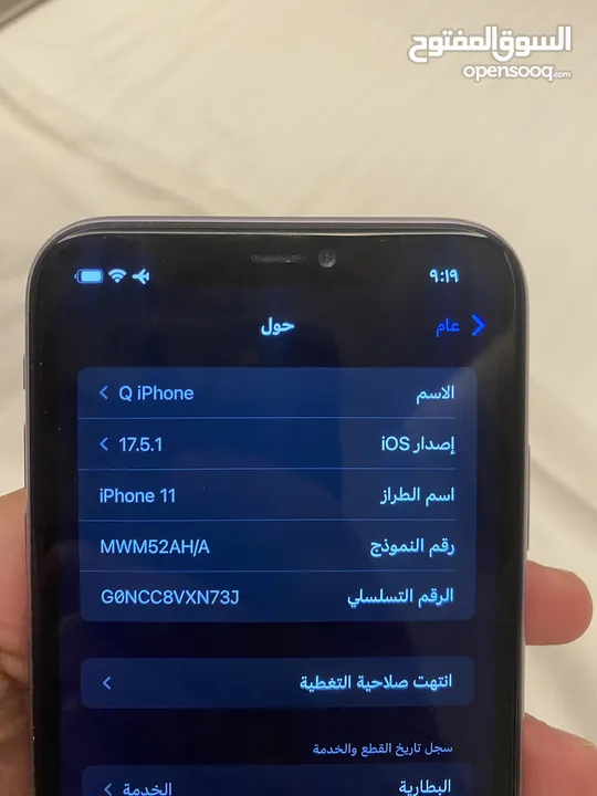 ايفون11 128جيبي  البطاريه73 مبدل الشاشه اصلية فيس ايدي ما شغال