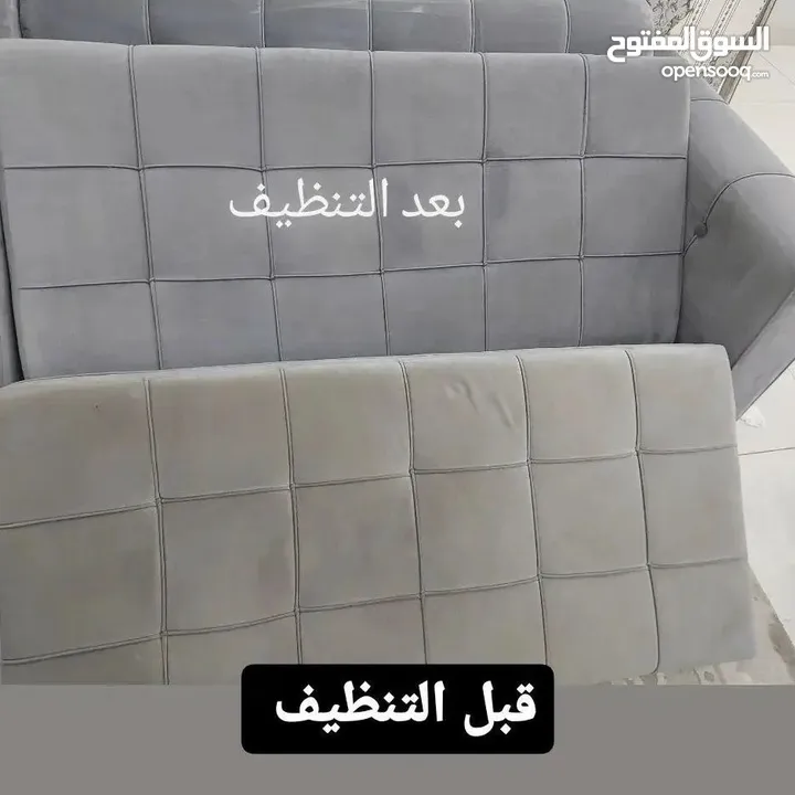 مكافحة جميع أنواع الحشرات بمكه تنظيف الكنب والسجاد والستائر بالبخار  تنظيف وتعقيم الخزانات