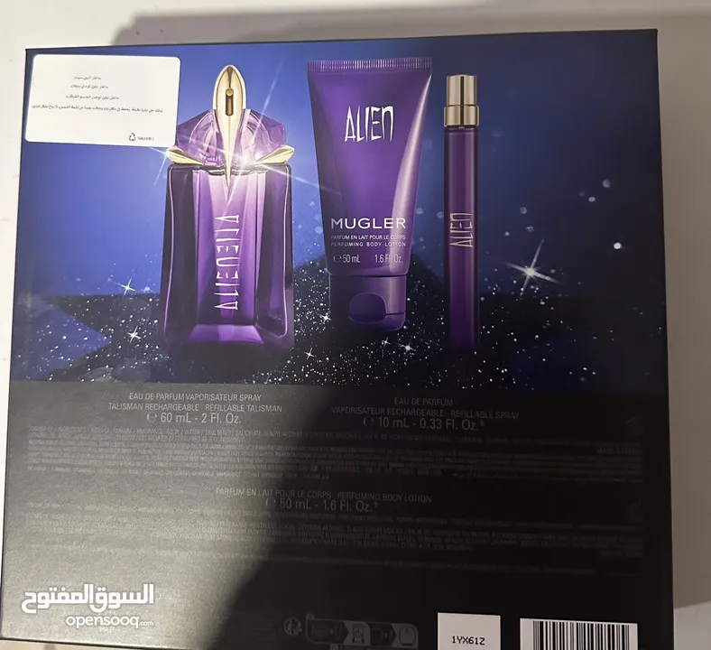 عطر الين نسائي