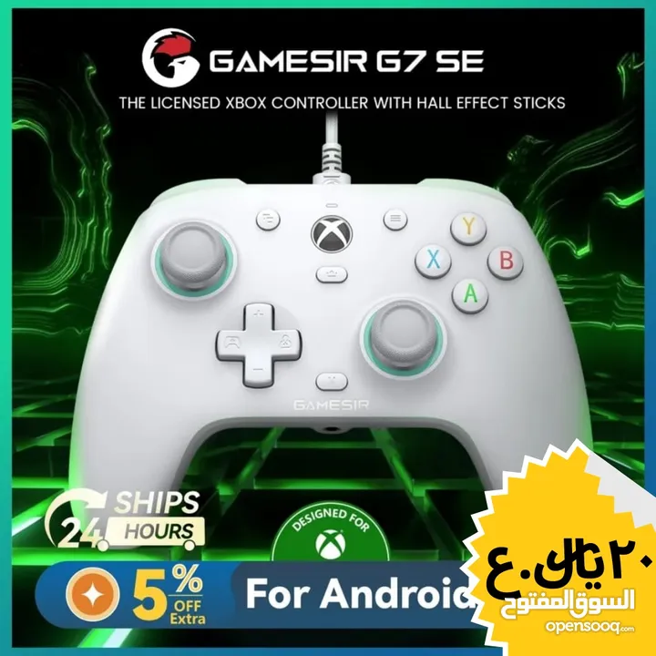 Gamesir g7 SE Xbox Controller PC Gaming Xbox Series X, Xbox Series S, Xbox One أذرع العاب التحكم