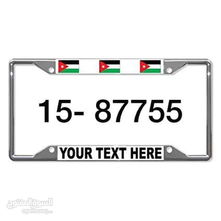 رقم خماسي مميز بالحفظ للبيع