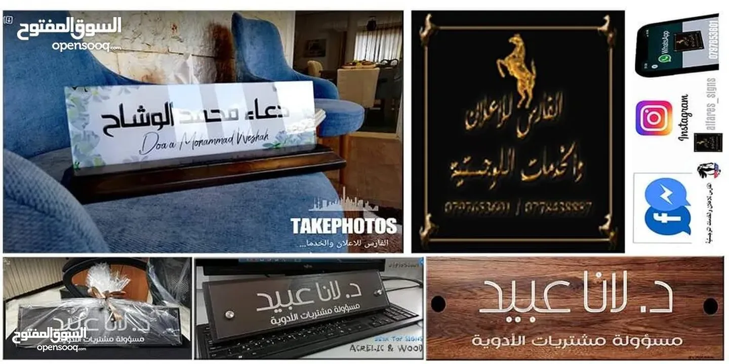 قارمات مكاتب .. قارمات ارشاديه مطبوعات....جداريات ... مكاتب شركات فلل قصور منازل شقق مدارس مساجد