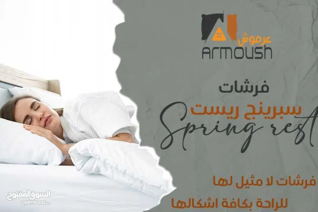 فرشات سبرينج ريست مقاس 90*190 كفاله ثلاث سنوات فقط ب65دينار شامل التوصيل