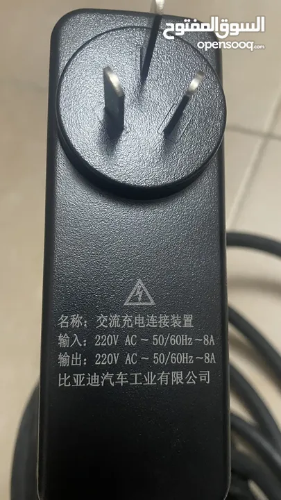 شاحن 8 امبير byd
