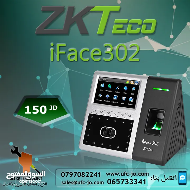 ساعة مراقبة الدوام ببصمة الوجه iFace302 (السعر شامل التركيب)